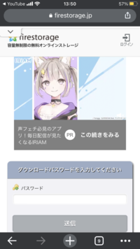 スマホの壁紙をダウンロードしたいです Iphone8を使っていますが 壁紙の Yahoo 知恵袋