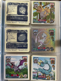 掃除をしてたら昔のポケモンシールを見つけたのですが 価値はあり Yahoo 知恵袋