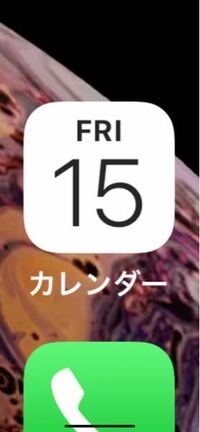 Iphoneのカレンダーのアプリが 英語表記になります 日本語に直すに Yahoo 知恵袋