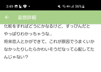顔に傷があれば恋人出来ないってなんなんですか 私は昔通り魔に顔をナイフで Yahoo 知恵袋