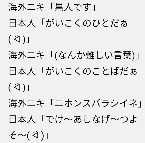 画像の中の アホの子の絵文字 顔文字 の変換方法を教えて下さい ぱ Yahoo 知恵袋