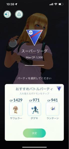 先日ポケモンgoを始め他のですが 対戦の際ボコボコにされて全く勝てま Yahoo 知恵袋