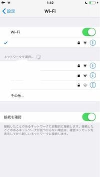 SIMなしのiphoneがWi-Fiにつながりません。 - simカードなし