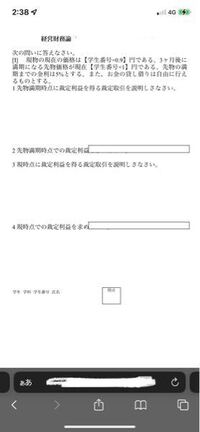 至急お願いします この問題ガチで難問過ぎて頭パンクしそうです 誰 Yahoo 知恵袋