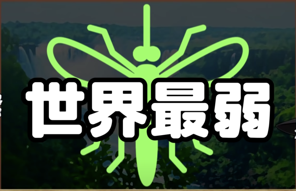 皆さん 初めまして フリー素材についてお聞きしたいです この蚊 Yahoo 知恵袋