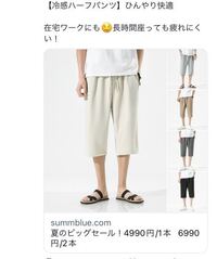 女子はなんで足首の細い男が好きなの 足首というか足では Yahoo 知恵袋