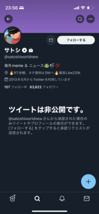 22 1現在twitter公式マークに類似するマークは使用 Yahoo 知恵袋