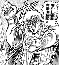 北斗の拳レイの宿敵 ユダ Litus Com Br