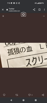大変なことが起きてしまいました 先程 イオンシネマでネット予約したの Yahoo 知恵袋