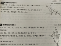 1次関数で 84 と書いてあるところです 解説を見てもよくわかりませんで Yahoo 知恵袋