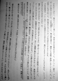 人物像を説明しなさい というレポートが出たのですが 人物の経歴を書けば Yahoo 知恵袋