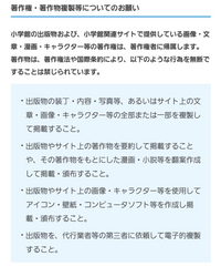 初歩的な質問で申し訳ないのですが ネット上に上がっている画像のポーズを参 Yahoo 知恵袋