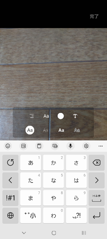 Androidスマホについて 設定画面から見れるデータ量のところでwi F Yahoo 知恵袋
