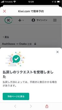 【くるみさんキャンセル確認用】 que-12138780617?w=999&h=999&up=0