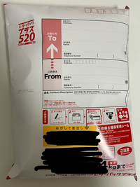 レターパックプラスで荷物を送りたいのですが、画像のように歪ん レターパックプラスで荷物を送りたいのですが、画像のように歪ん