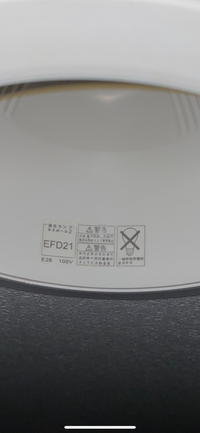 質問失礼します Amazonに売っているパナソニック電球形蛍光 Yahoo 知恵袋