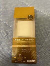 モノを買うとき。「お買い上げいただけます」と「お買い求めいた