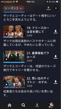 動画配信サービスについてです スイートライフやハイスクールミュージカル Yahoo 知恵袋