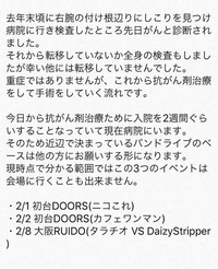 ゲーム実況者のカフェインさんが昔がんを患っていたのは本当ですか Yahoo 知恵袋
