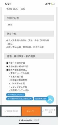 就活最終面接までいった第1志望の会社が先程連絡きて落ちてしまい第2志望の Yahoo 知恵袋