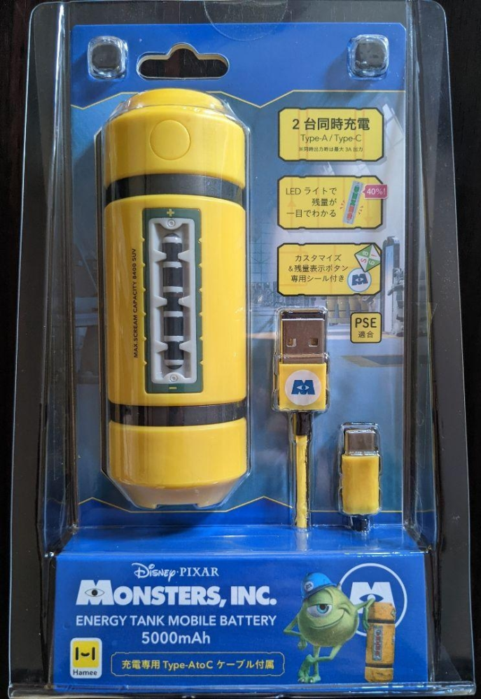 このモンスターズインクのモバイルバッテリーが欲しいのですが、最近