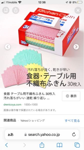 家の中に入ってくるタイプのガス点検って家のどこ見ますか？部屋汚い