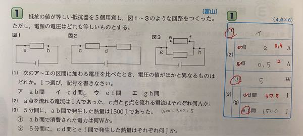 (2)と(3)②の解説をお願いします。 回答の解説はよく分かりません。 お願いします。