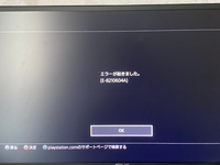 Ps4版のマインクラフトで統合版1 19です 世界の横にあるペン Yahoo 知恵袋