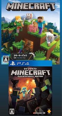 始めてまだ２日目のマイクラ初心者です Switch版です 歩いてい Yahoo 知恵袋