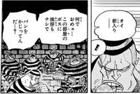 ワンピースで ゼファーの腕を切り落としたやつって ほぼエドワード ウィーブ Yahoo 知恵袋