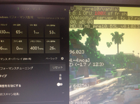 マイクラjava版でシェーダーを入れるとgpu使用率が100 になりfpsが Yahoo 知恵袋