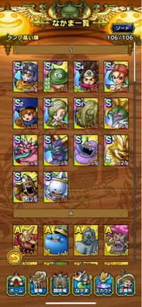 最近始めた初心者です 仲間がこんな感じなのですが スカウトは次 Yahoo 知恵袋