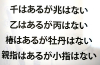 夏休み特別企画 シニアシルバーカテの脳トレシリーズ 意 Yahoo 知恵袋