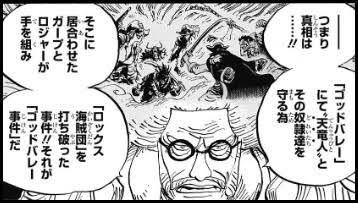 コミック 投票受付中の質問 Yahoo 知恵袋