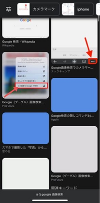 Googleの画像検索についての不具合です 写真のように 最初の何 Yahoo 知恵袋