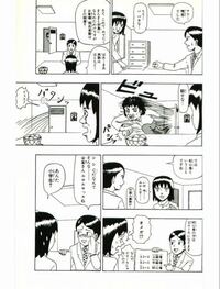 ギャグマンガ日和のこの最後のコマのcってどういう意味ですか Yahoo 知恵袋