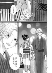 こちらの漫画の題名忘れたのでわかる方教えていただきたいです つれ Yahoo 知恵袋