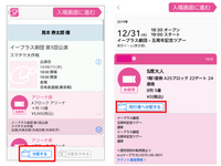 ライブチケットが2枚当選したのですが体調不良で行けなくなってしまいました Yahoo 知恵袋