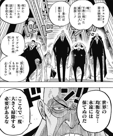 漫画 アニメ Onepiece ワンピース のサボについてどう思います Yahoo 知恵袋