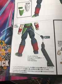 ガンプラの部品注文にて バンダイホビーサイトのホームページで番号を入 Yahoo 知恵袋