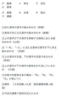 誰か教えてください国語の問題です は述語 主語です ア Yahoo 知恵袋