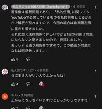 Youtubeでアニメの切り抜き投稿って私的利用 広告をつけない ならセ Yahoo 知恵袋