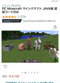 Minecraftのスイッチ版がすごく重いため夏以降にjava Yahoo 知恵袋