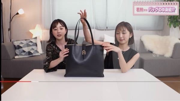 TBSのアナウンサーチャンネルで若林有子さんが紹介されていた黒いバッグはどこのものでしょうか？
