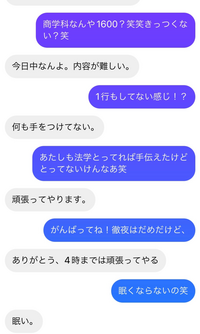 男の人のlineの塩対応はもう脈ナシ 諦めた方がいいですか 当たって砕け Yahoo 知恵袋