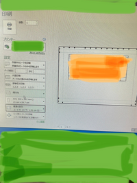 エクセルで作った表を印刷するとa4サイズの紙の半分上くらいにしか印刷され Yahoo 知恵袋