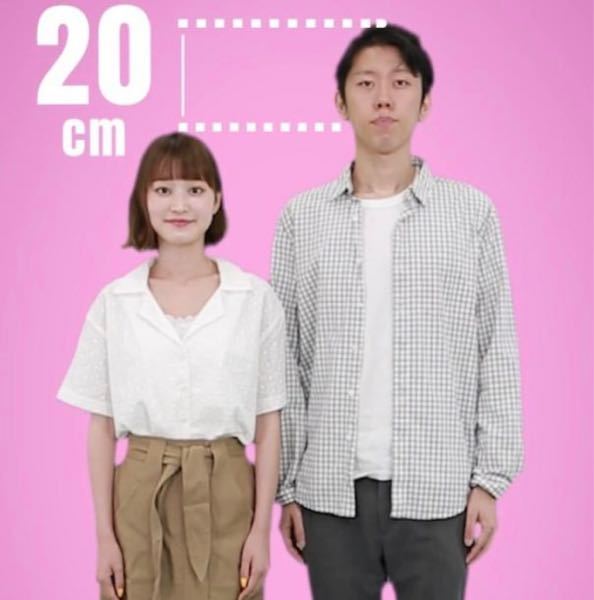 女性に質問です cmくらいの身長差は好きですか Yahoo 知恵袋