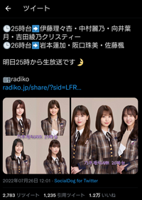 乃木坂46オールナイトニッポンこのメンバーの分け方は意味があるんですかね Yahoo 知恵袋