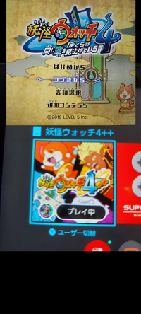 妖怪ウォッチ2のアプリ 動画 について教えてください 妖怪ウォッチ2 Yahoo 知恵袋