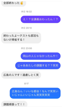 好きな人が会話広がらないです 私には 大学で一目惚れした男性の方が居る Yahoo 知恵袋